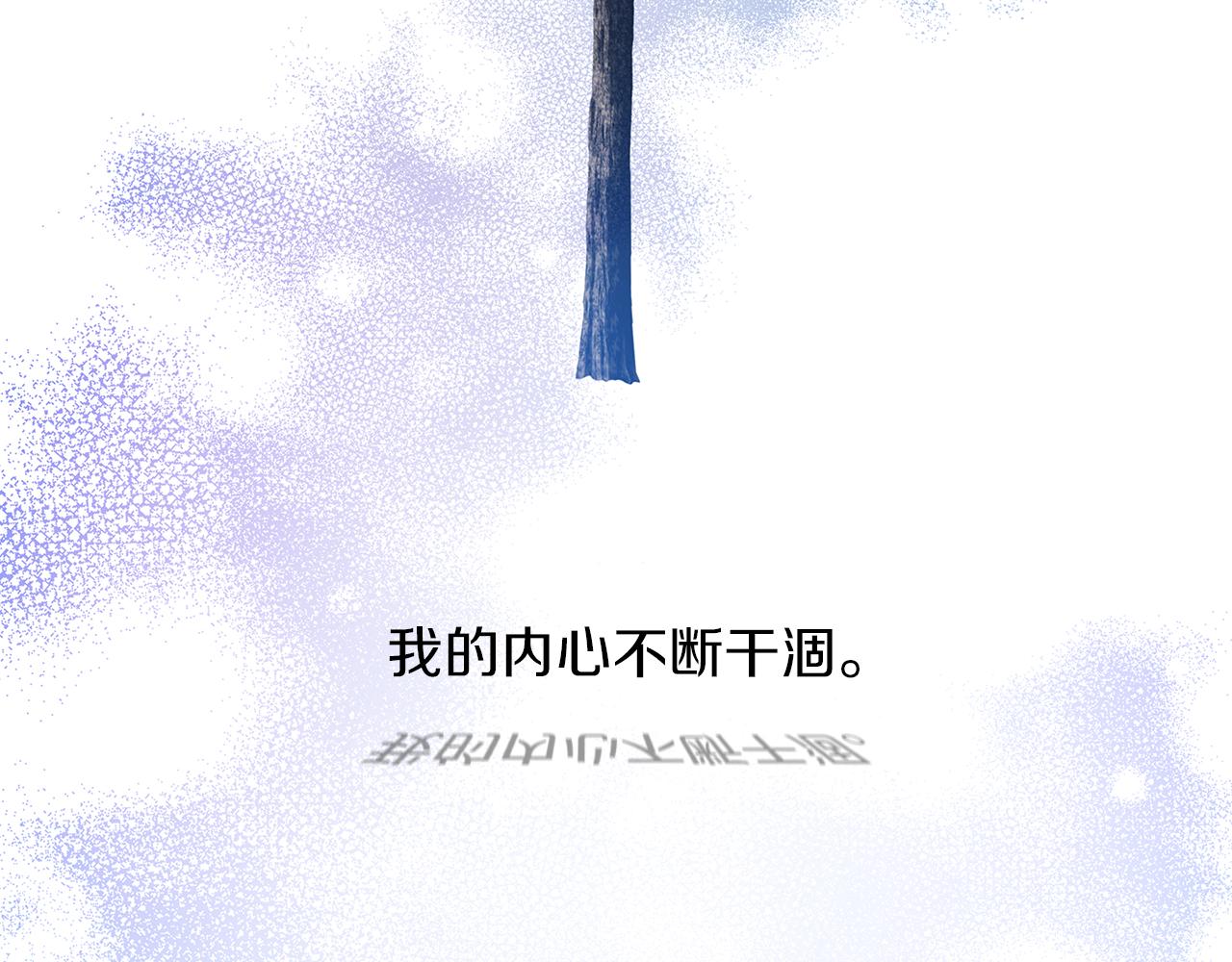 第10话 皇帝的内心71