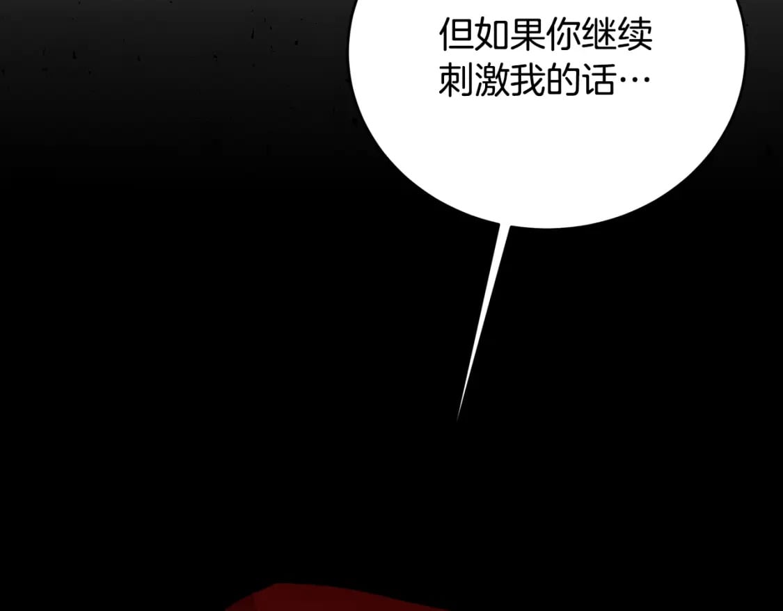 第81话 笑里藏刀136
