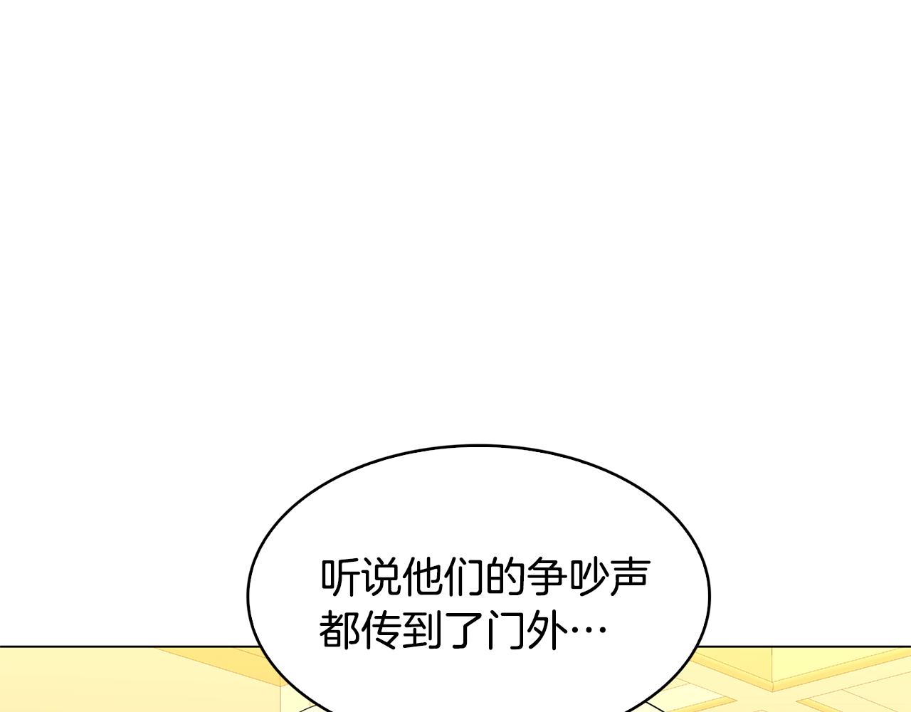 第16话 做出了断112