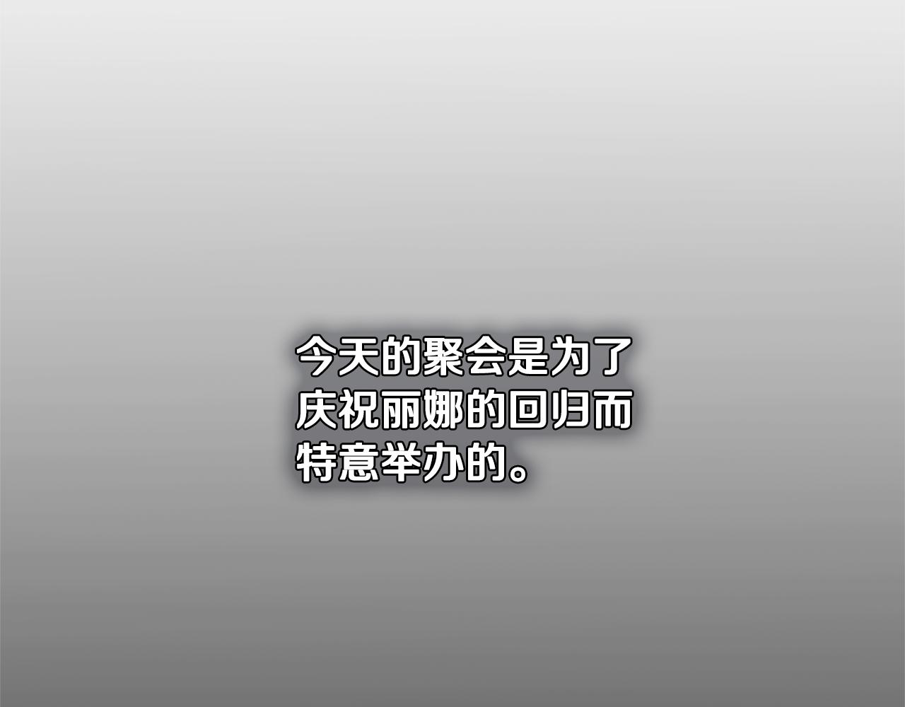 第4话 同情的对象63
