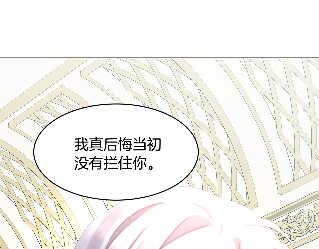 第6话 父亲的担忧95