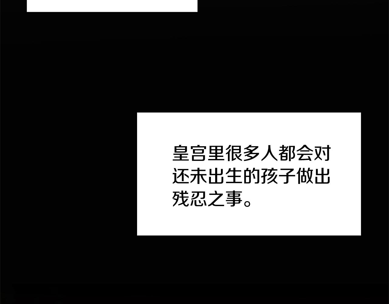 第7话 第一次失约122
