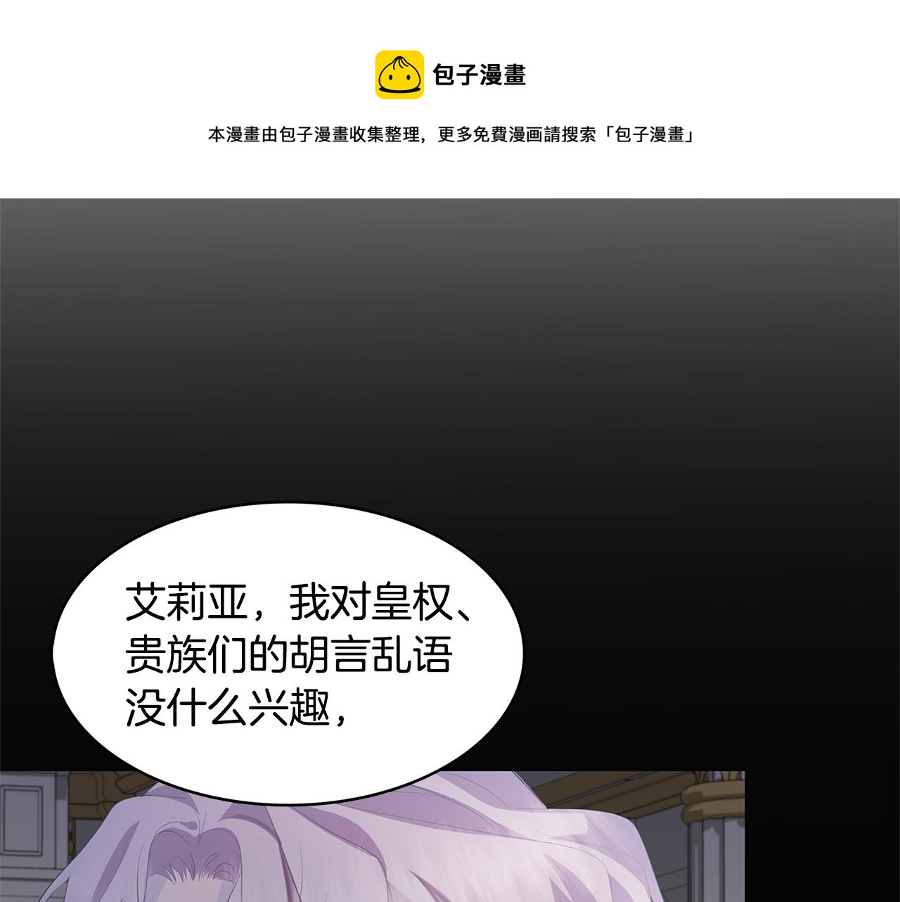 第6话 父亲的担忧40
