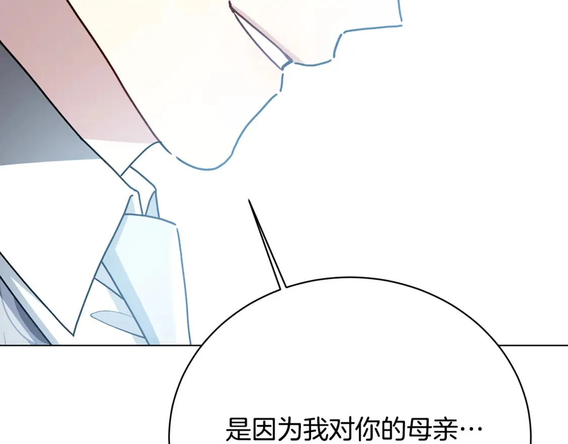 第110话 皇帝易做，父亲难当204