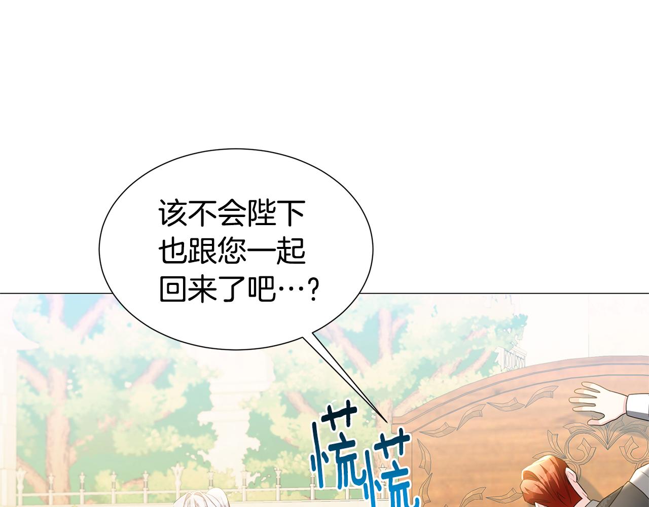 第44话 怀疑95