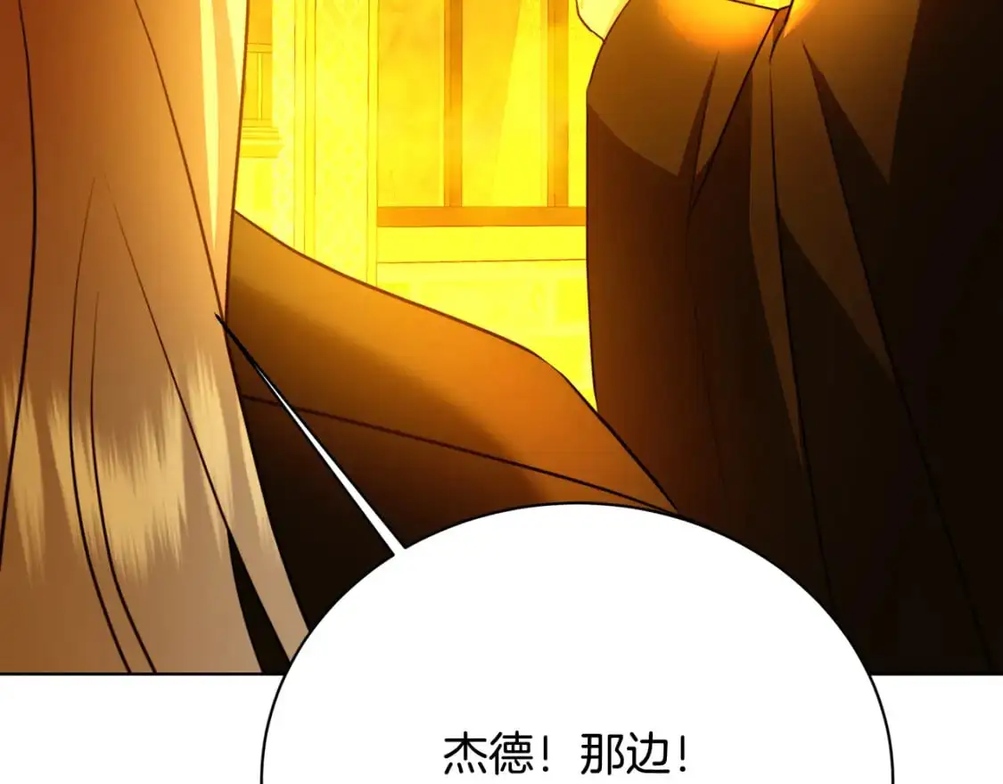 第93话 陷入火海109