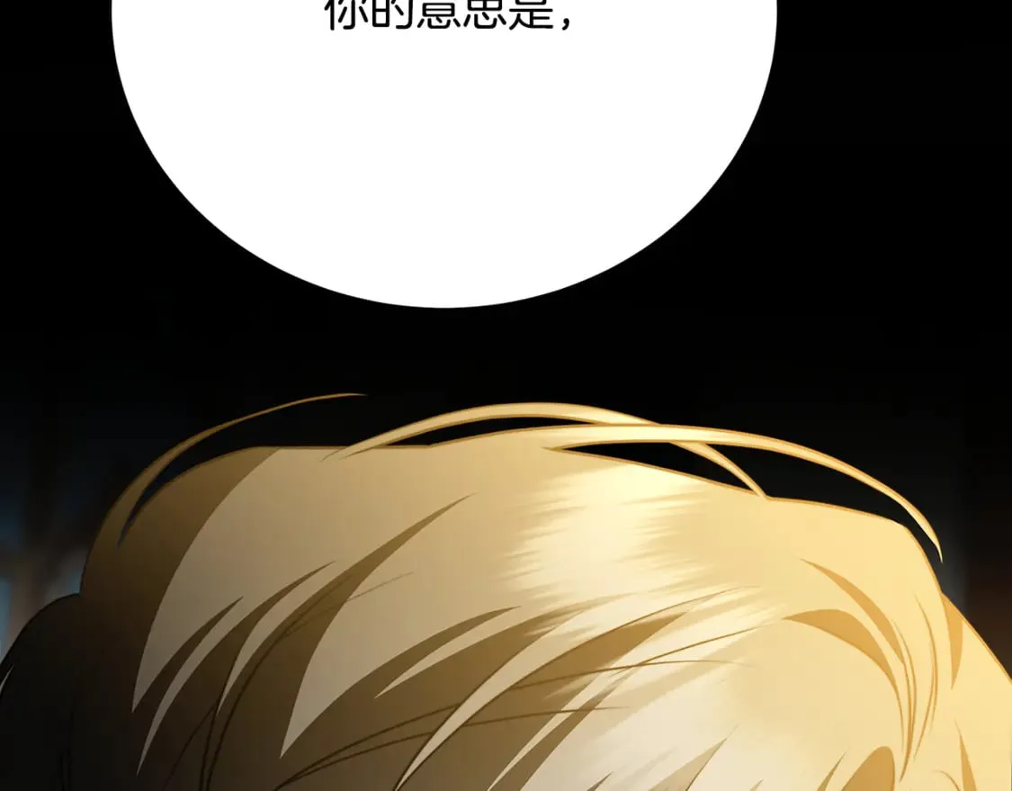 第104话 画像和名字144