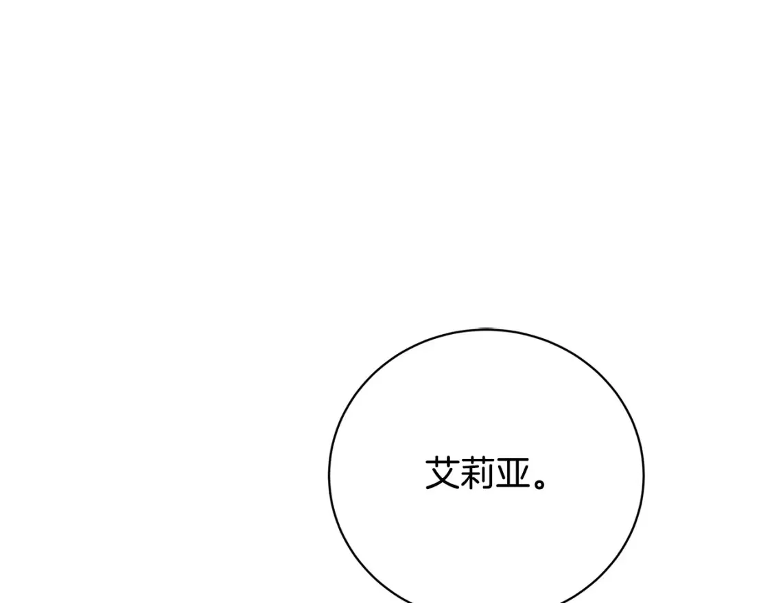第97话 册封皇后和皇子137