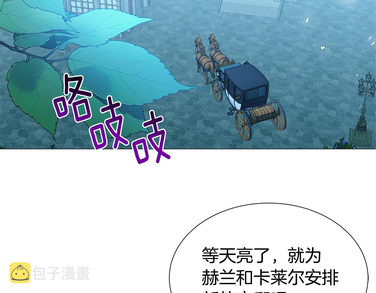 第51话 蠢钝如猪92