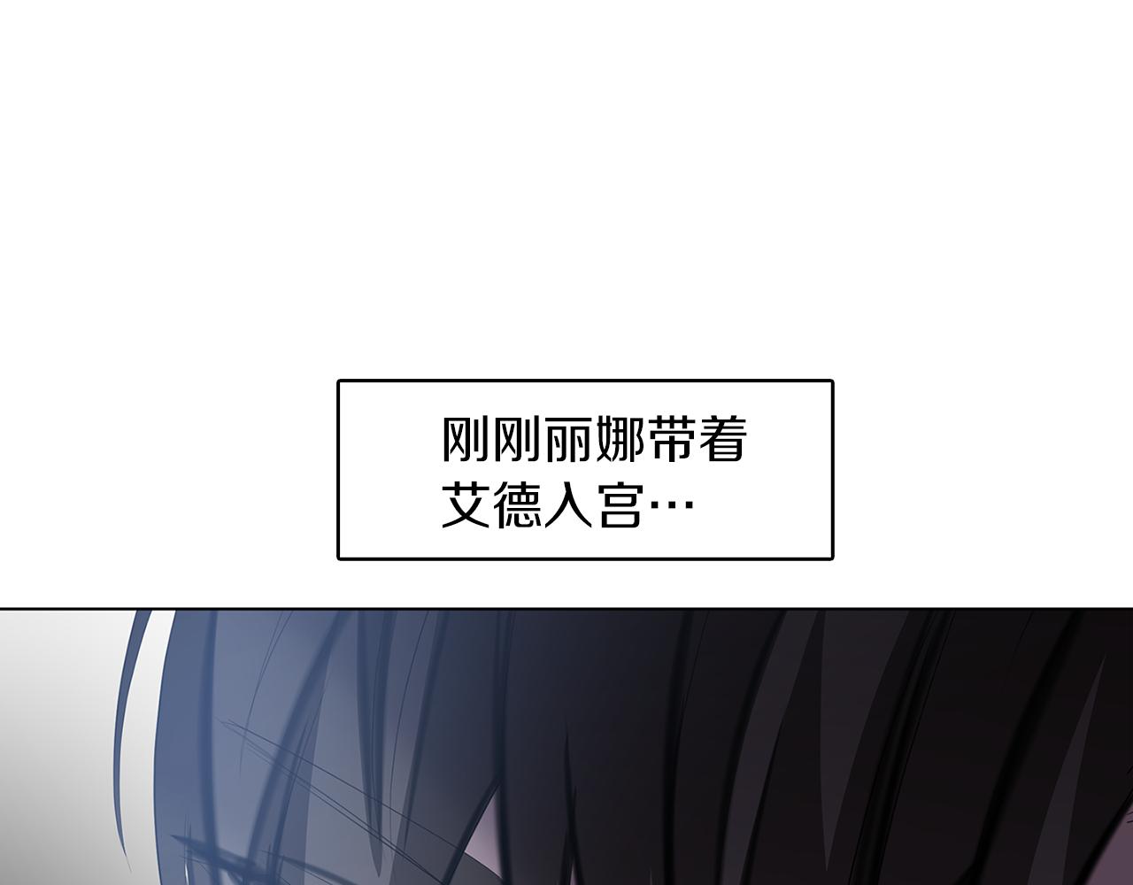 第9话 狠下决心111