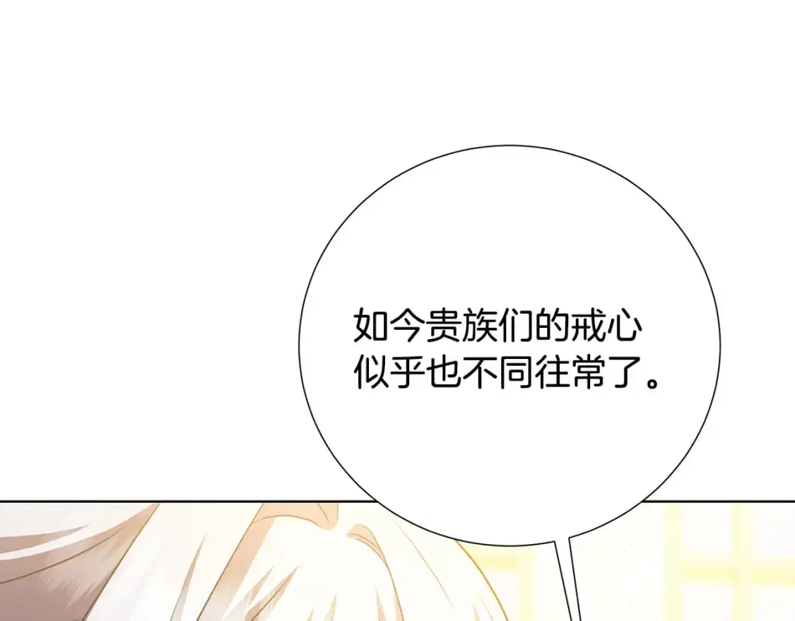 第87话 拙劣的辩解49