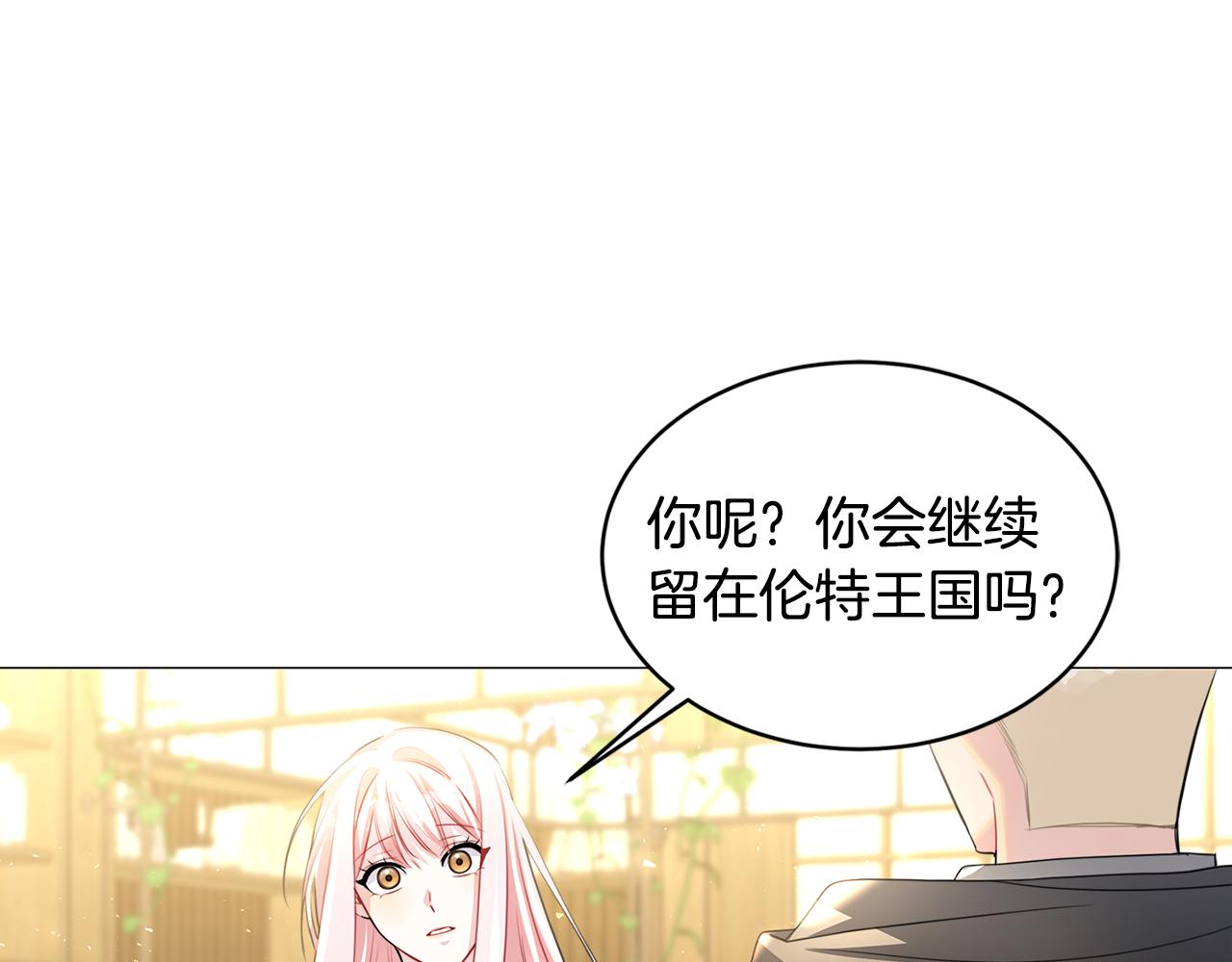 第38话 表明身份28