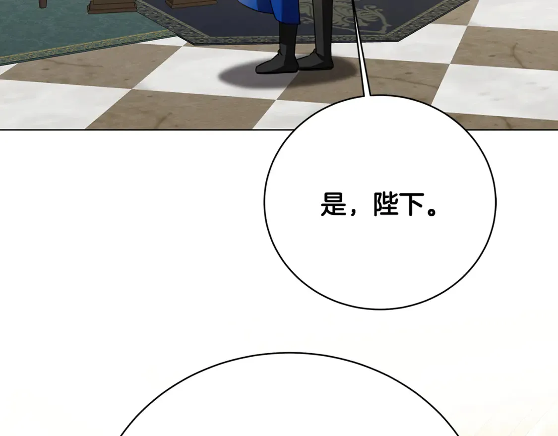 第110话 皇帝易做，父亲难当44
