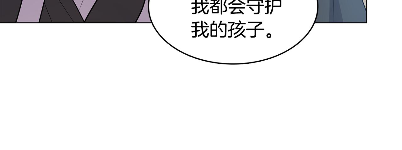 第12话 准备离婚113