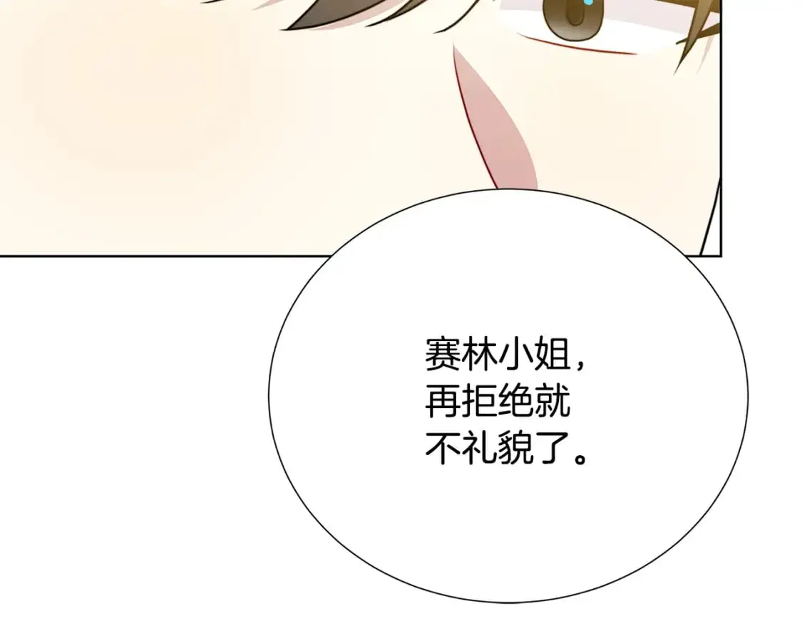 第88话 召回赛林侯爵126