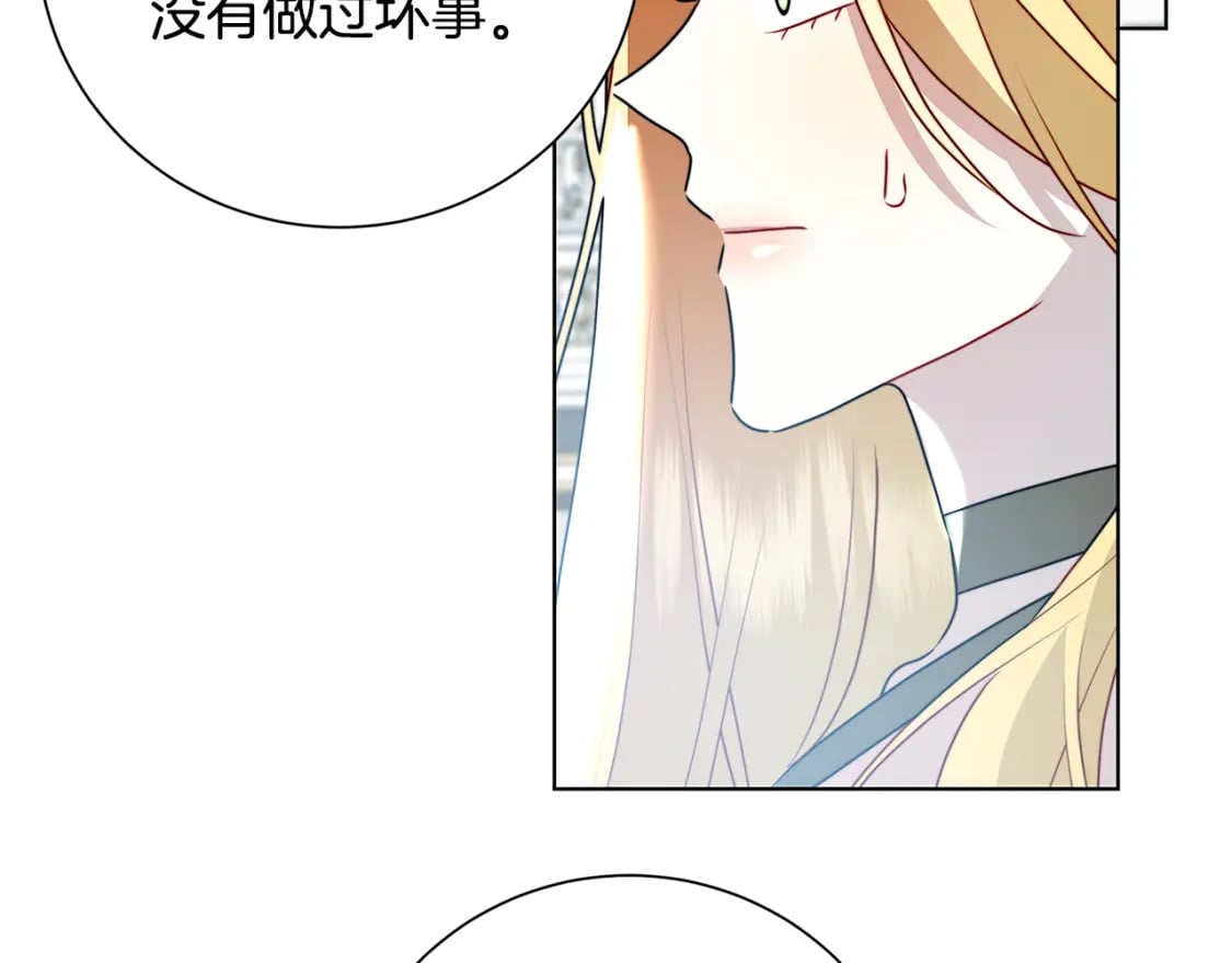 第78话 派对正式开始31