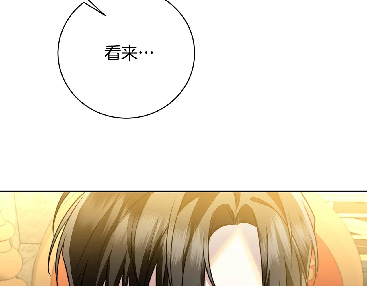 第64话 侯爵的阴谋163