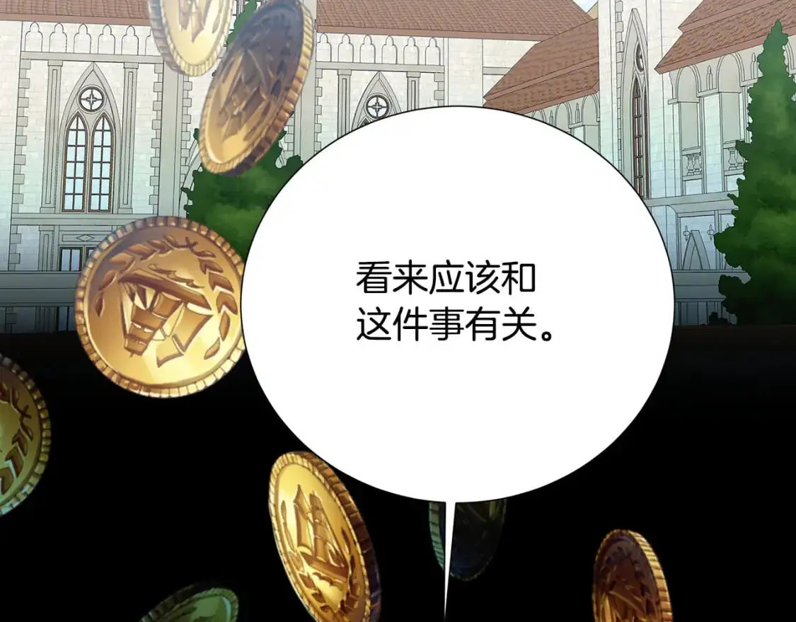 第89话 父子异心157