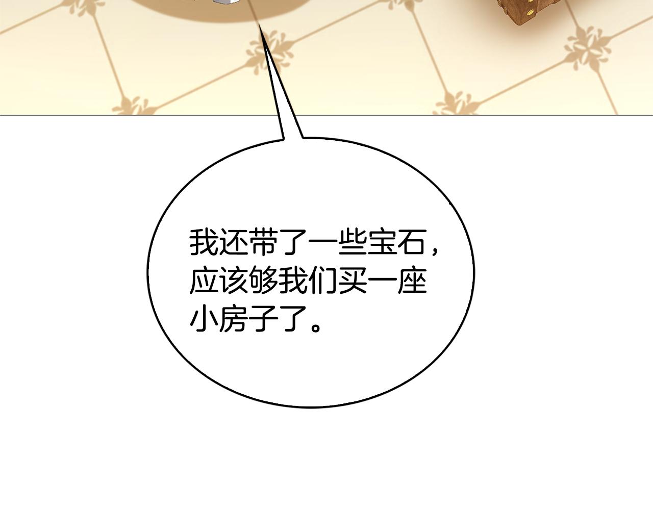 第29话 与我无关186
