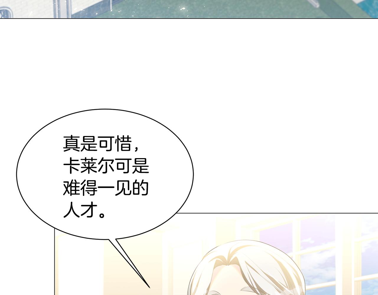 第37话 准备回去92