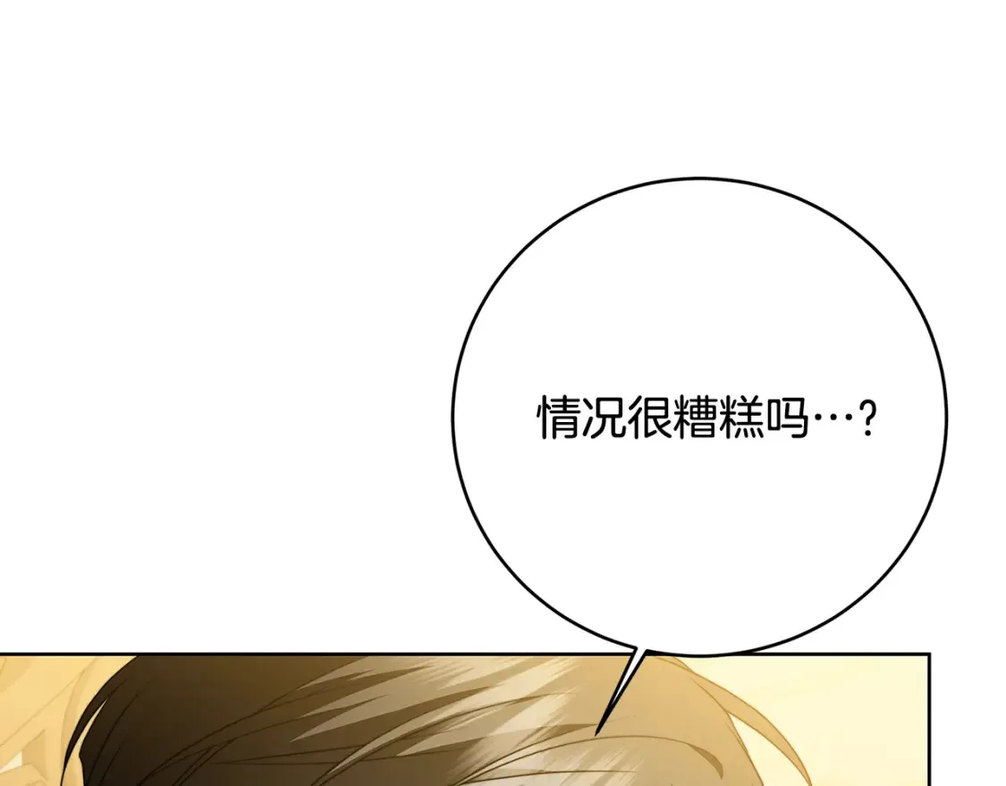 第101话 好消息和坏消息196
