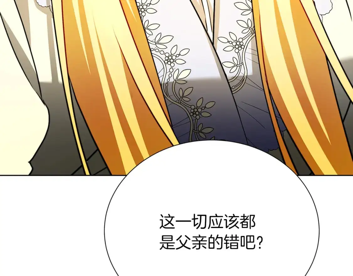 第85话 送孩子去学院160