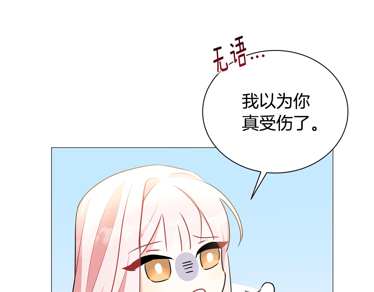 第37话 准备回去174