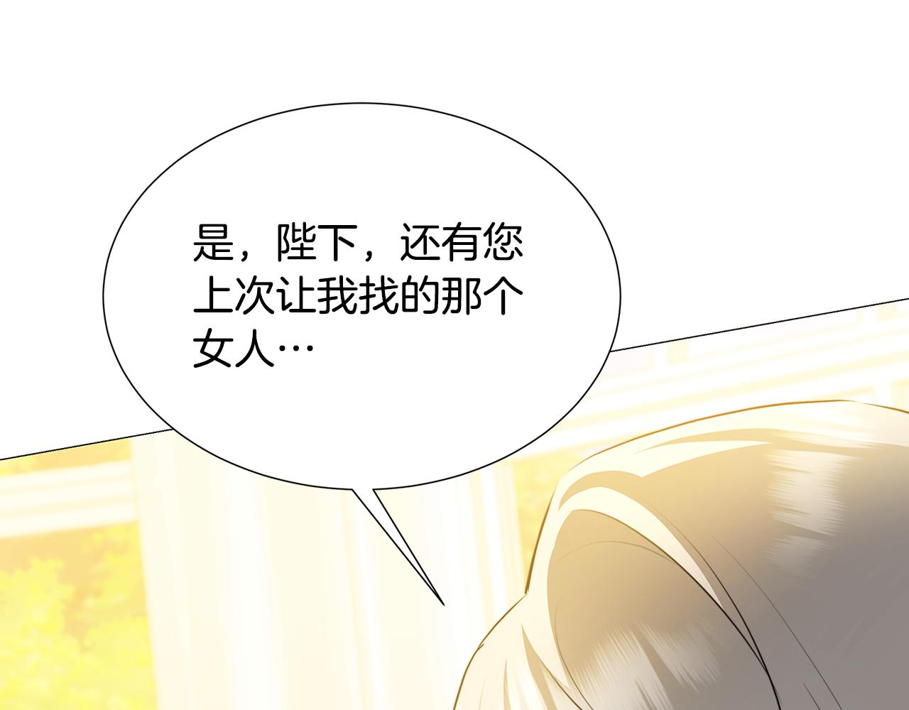 第49话 开庭准备105