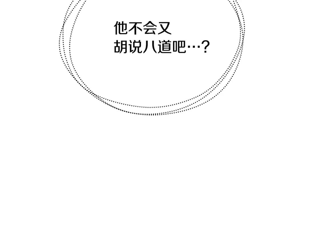 第70话 难还的人情162