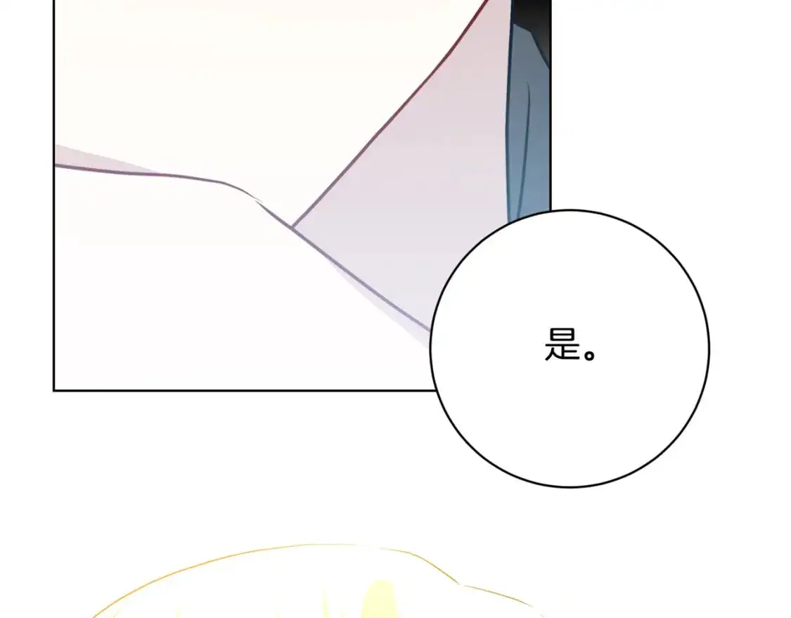 第91话 孩子被发现74