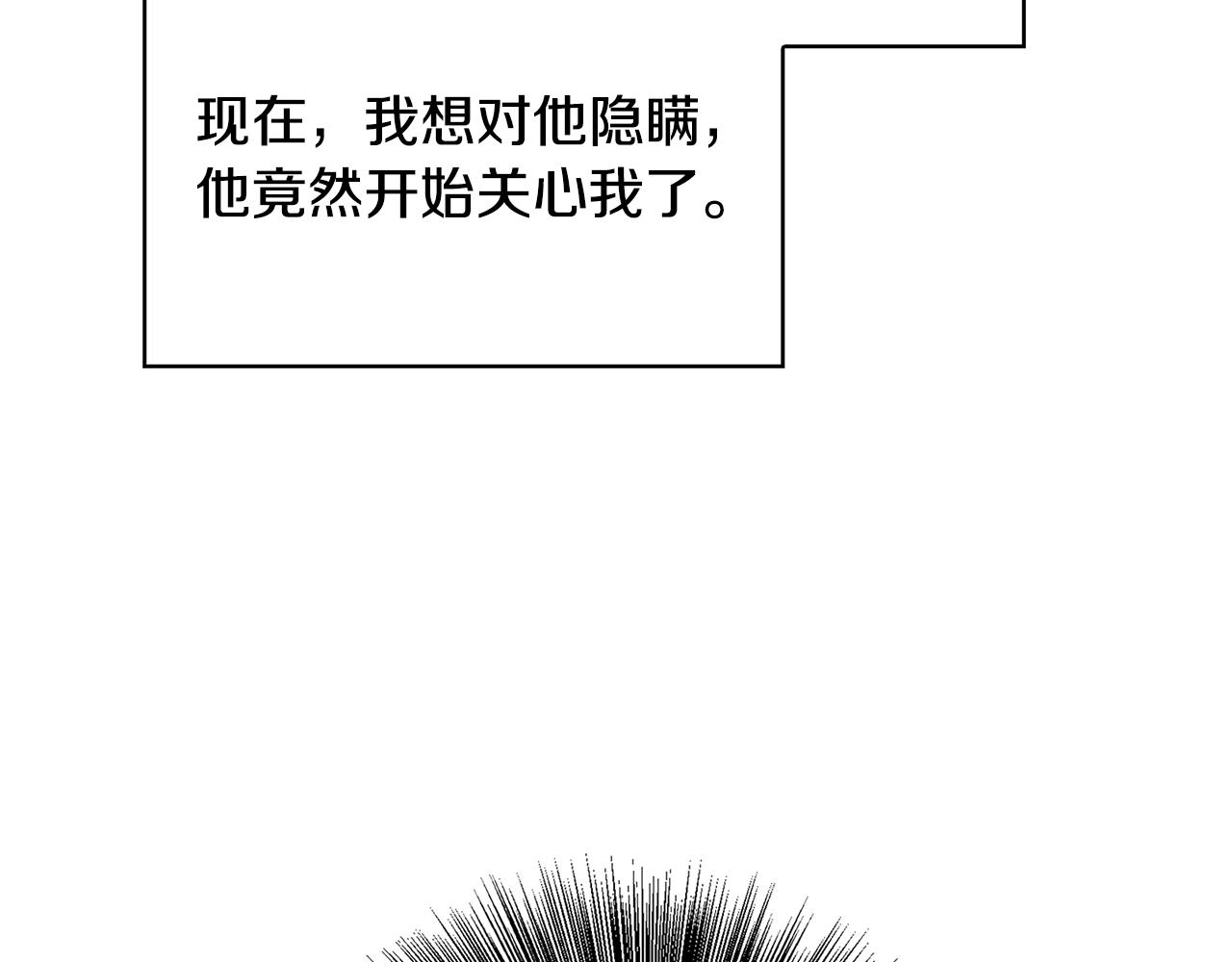 第26话 嫉妒89