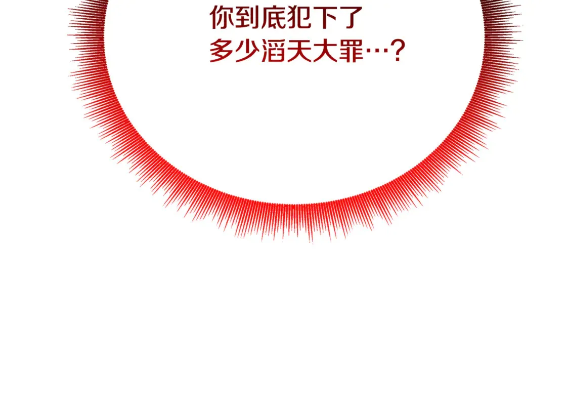 第110话 皇帝易做，父亲难当16
