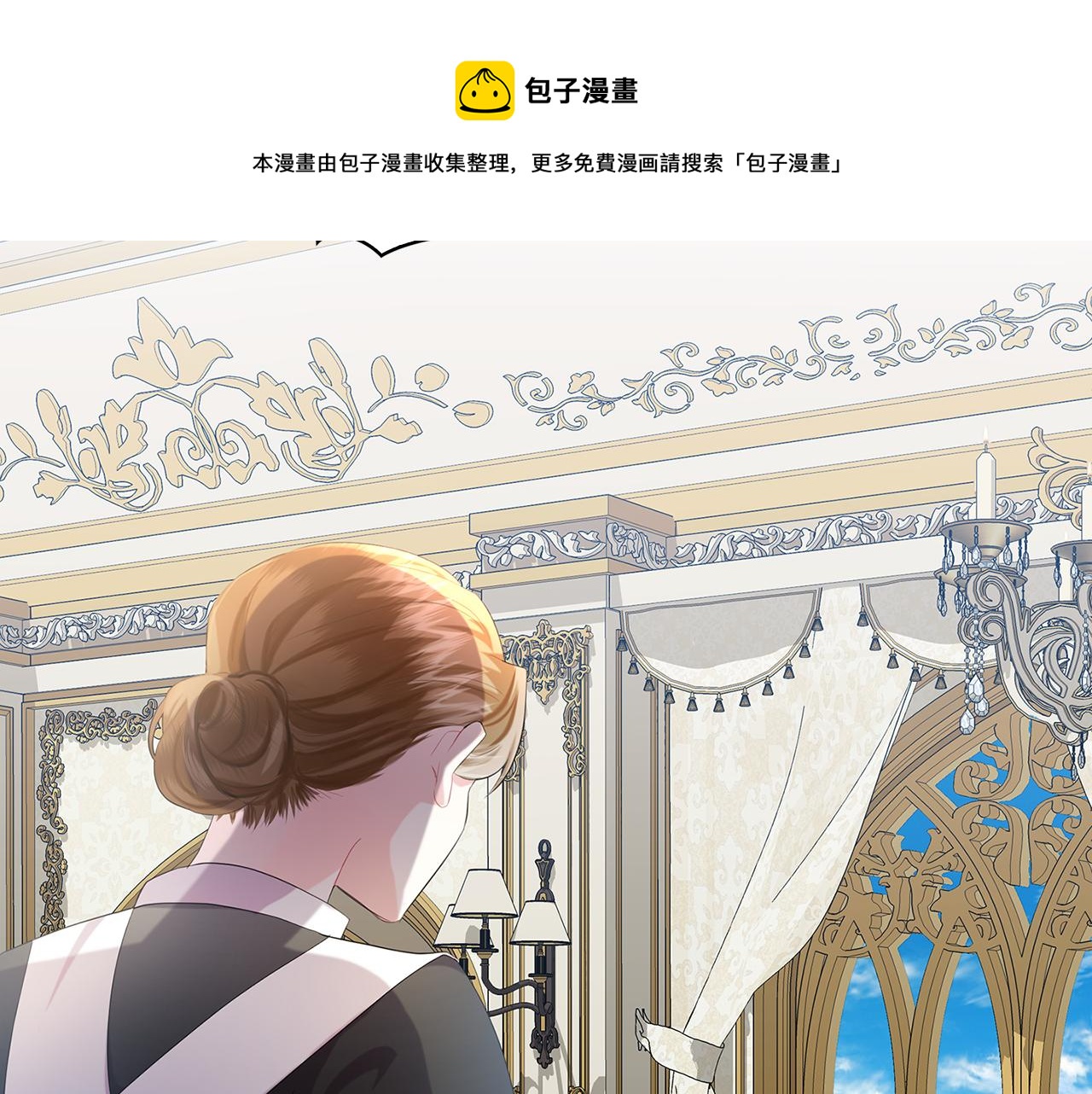 第7话 第一次失约68