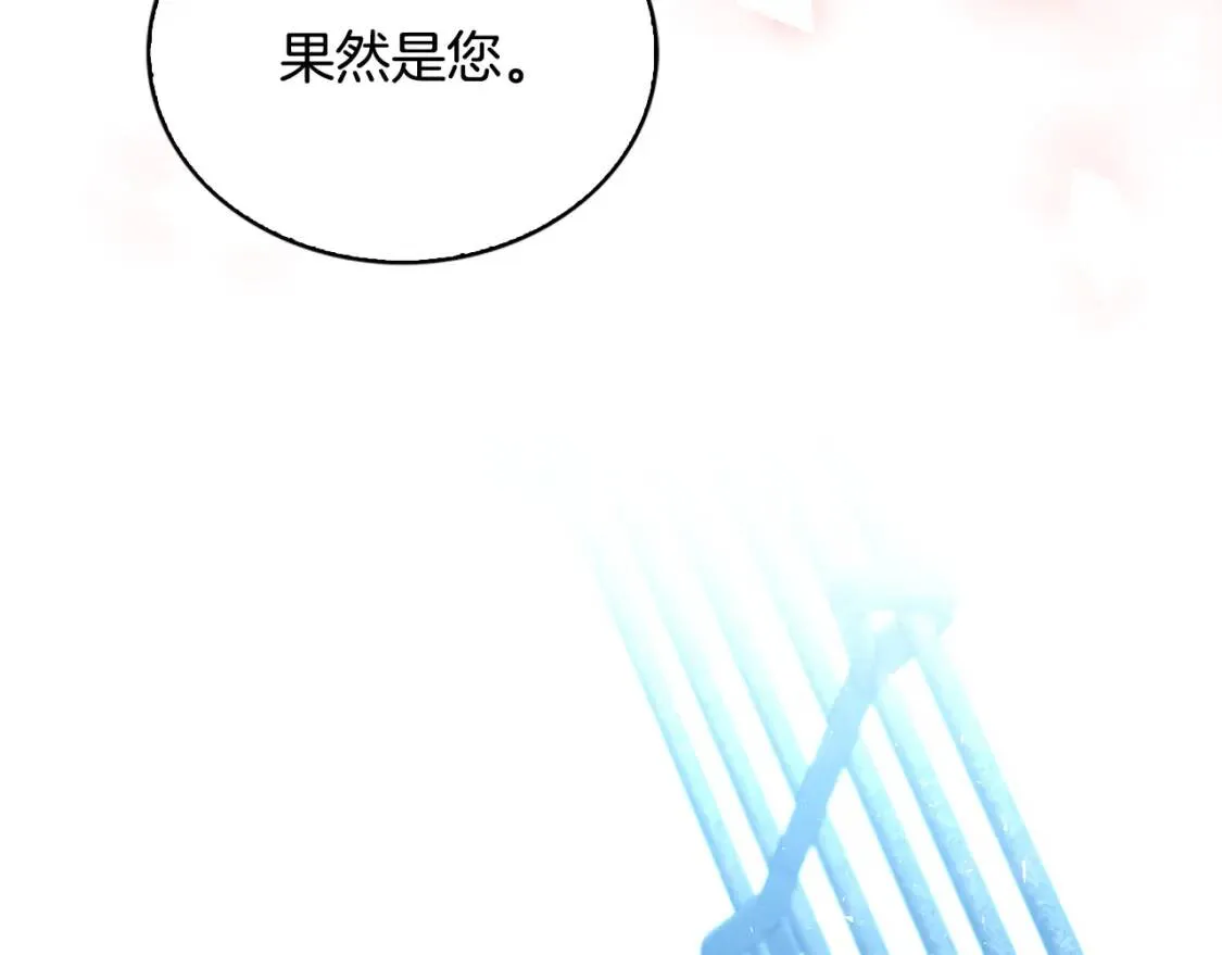 第33话 全新的生活136
