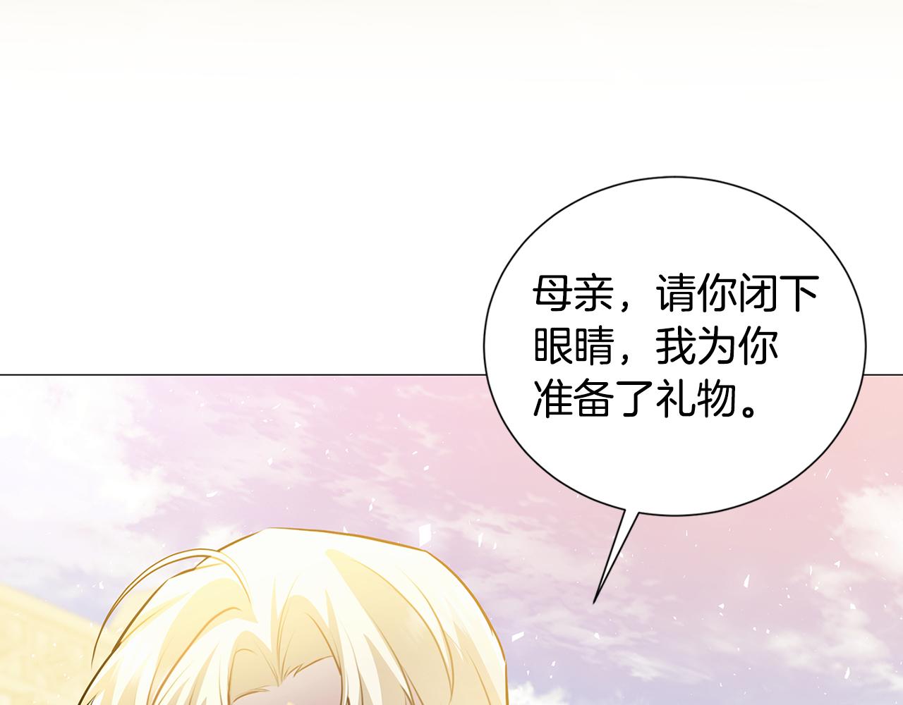 第48话 证人85