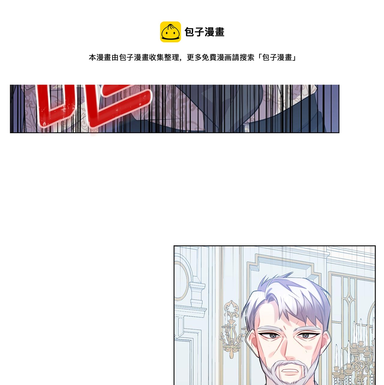 第13话 幽禁160