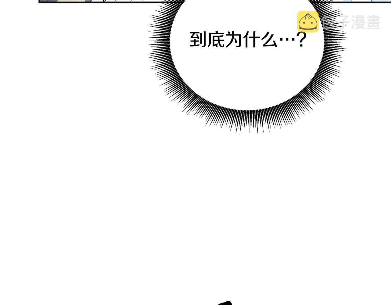 第53话 无罪199