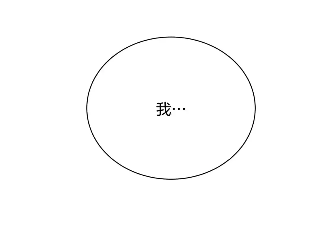 第93话 陷入火海193
