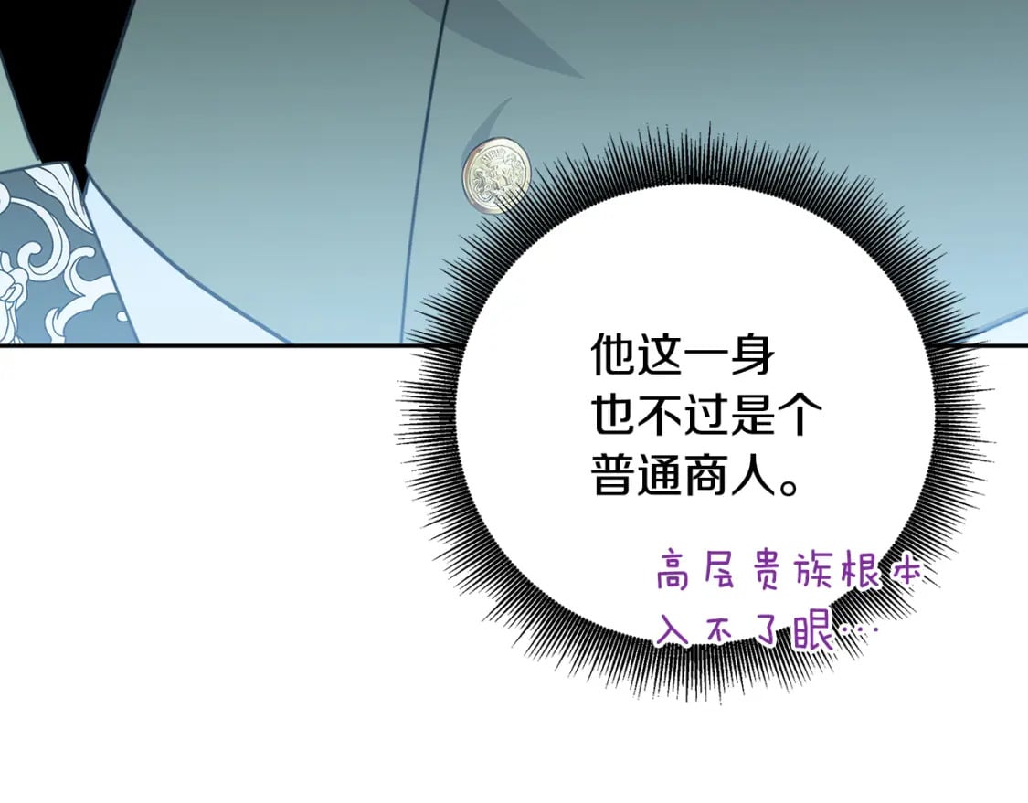 第069话 搭救卖花姑娘83
