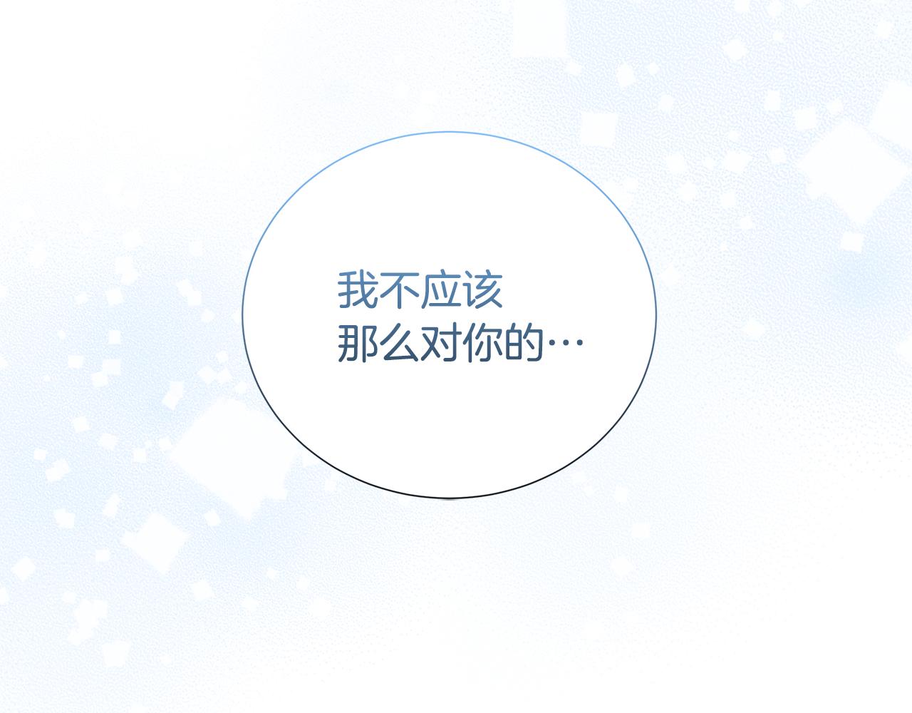 第40话 我的孩子17