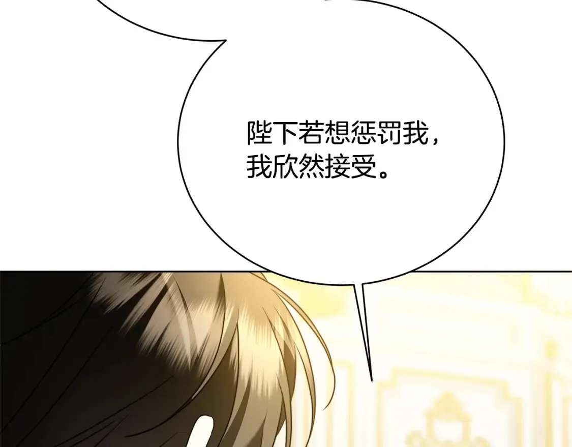 第96话 当面亲口解释126