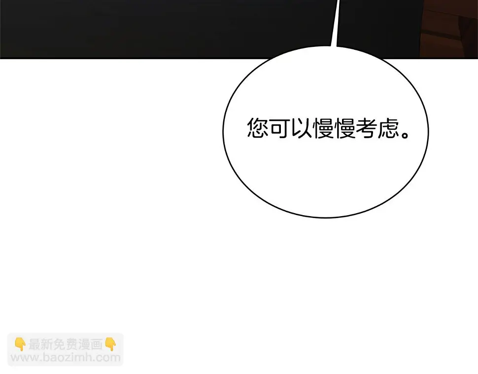 第68话 香水提议150