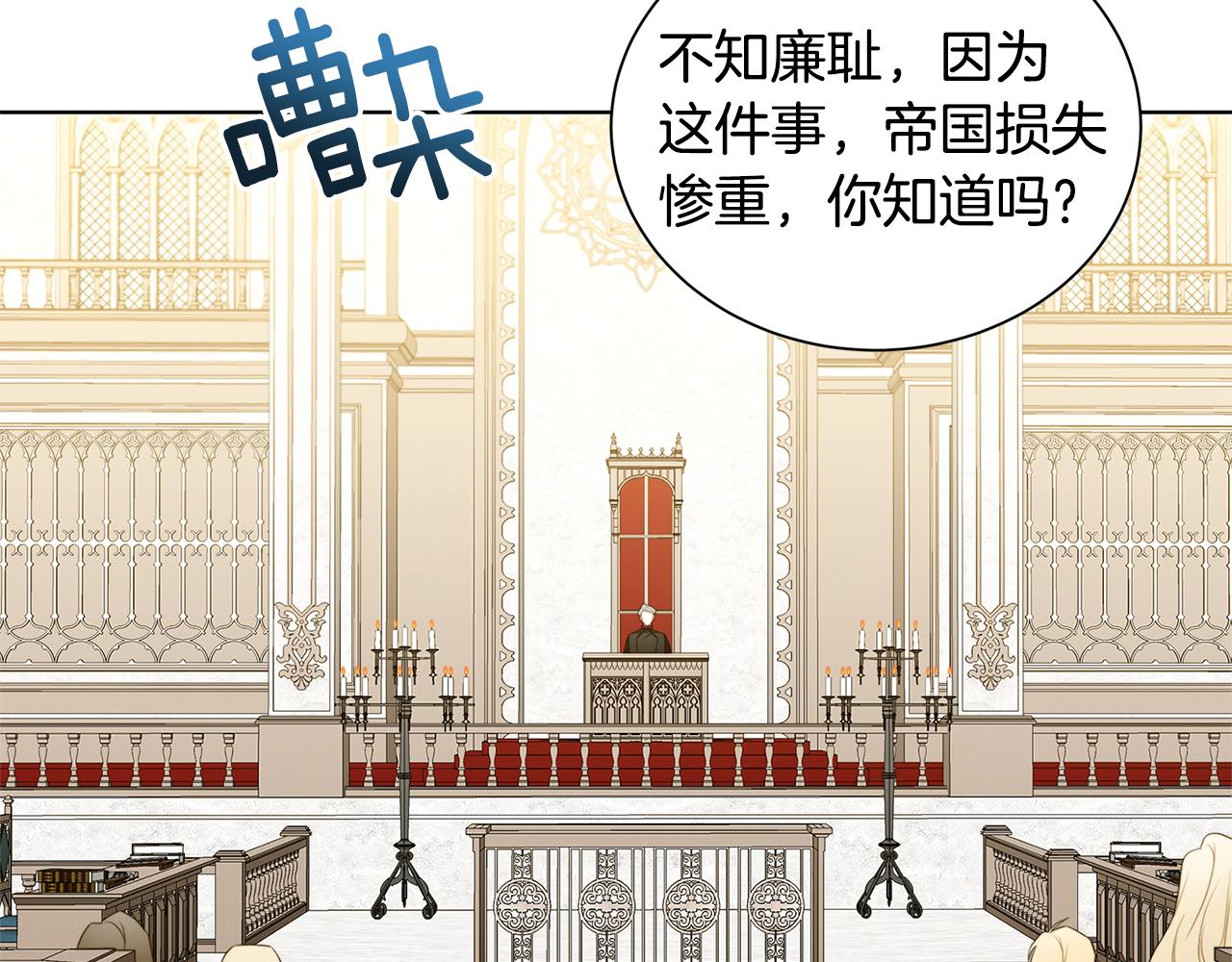 第52话 决战190