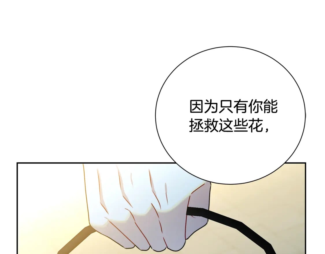 第70话 难还的人情206