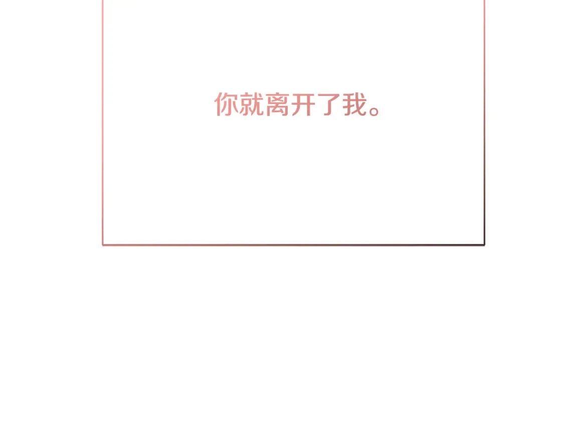 第111话 真心忏悔47