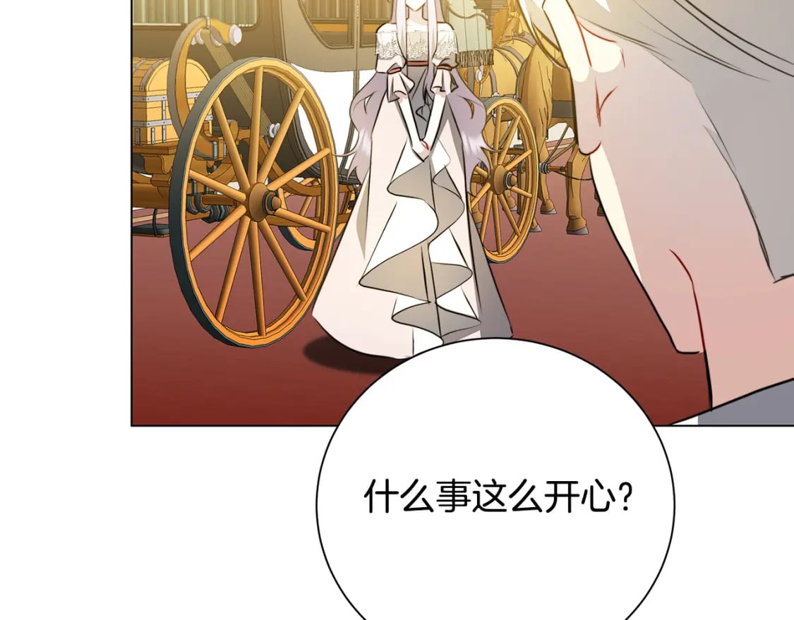 第72话 紫罗兰项链64