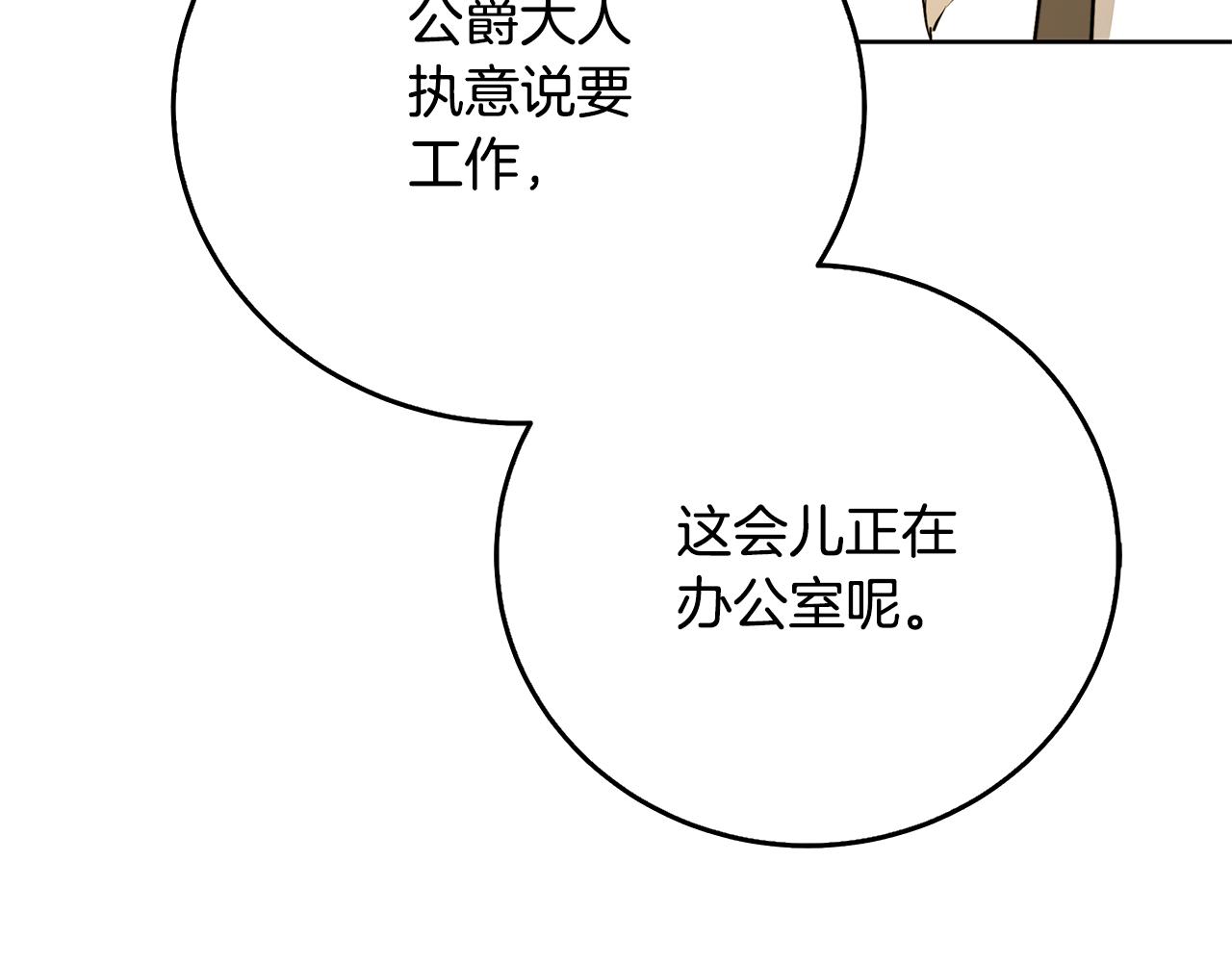 第60话 他不可能爱我128