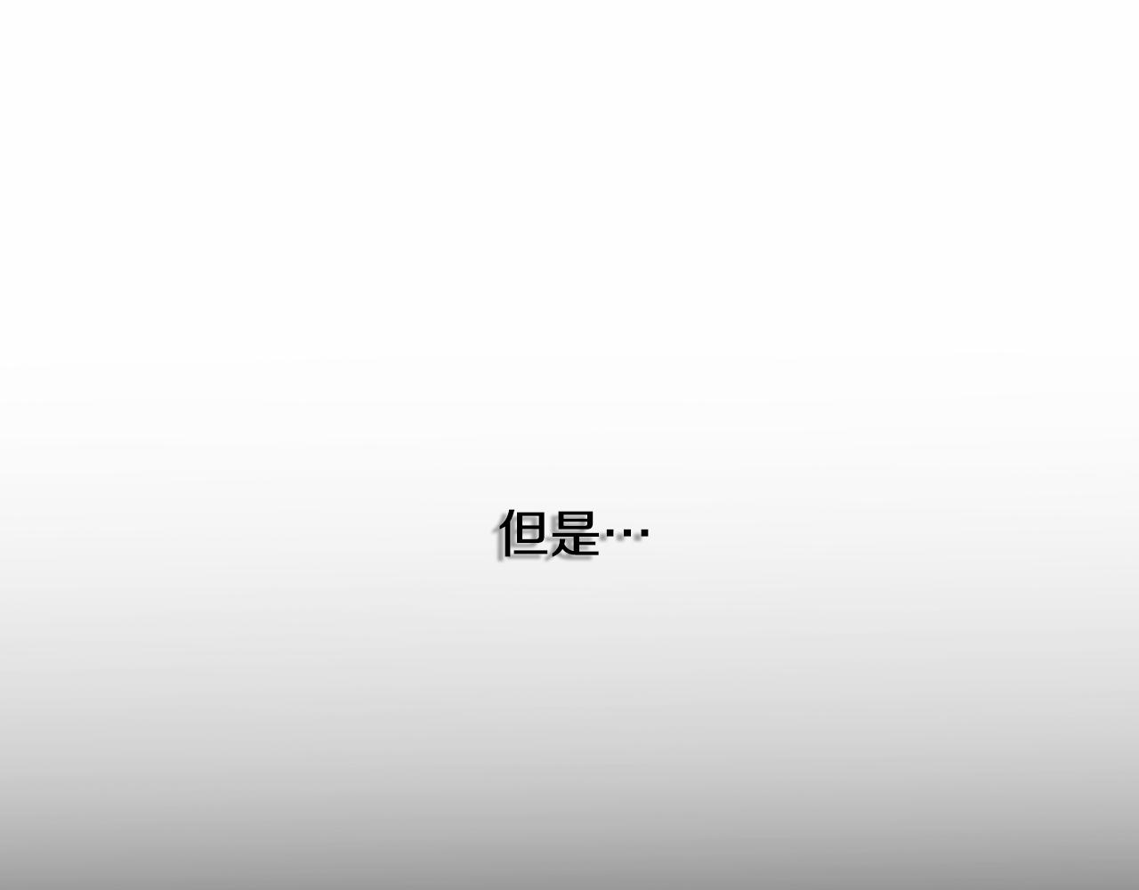 第14话 严守控制91