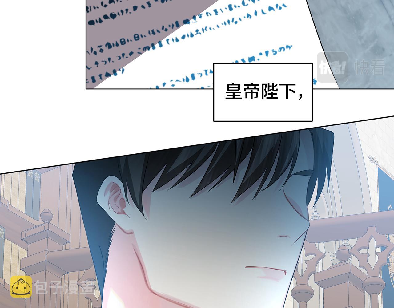 第17话 触碰痛楚170