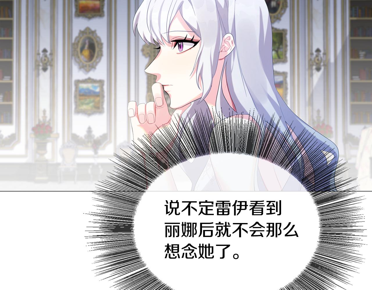 第4话 同情的对象123